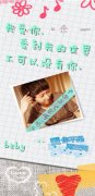 2015一对的情侣qq皮肤