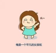 白色文字图片