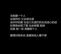 简单文字图片