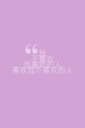 最新文字qq皮肤透明