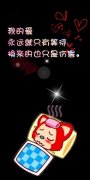 qq头像情侣qq皮肤
