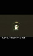 个性文字qq皮肤图片大全