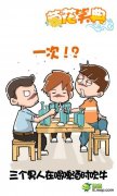 唯美情侣日本动漫图片