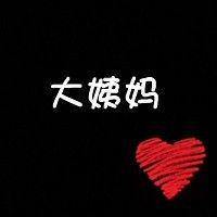 ͨqqͷһ