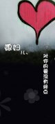 2015透明的情侣qq皮肤