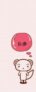 2015简约qq皮肤白色
