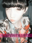 带字女生大图