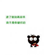 卡通动漫皮肤图片