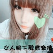 分开的一左一右情侣头像2张带字 你是我心中唯一的牵挂