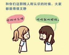 黑白卡通动漫图片大全