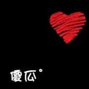 情侣qq头像带文字