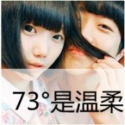 唯美带字情侣头像