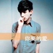 唯美qq男生带字头像