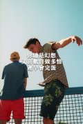 适合可爱女生qq皮肤