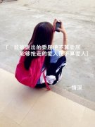 个性女生qq皮肤图片