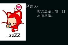 文字图片模块