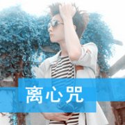 唯美的情侣文字头像