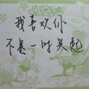 文字个性QQ头像