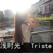 个性文字的QQ情侣头像