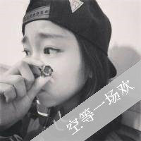 黑白头像女生伤感带字