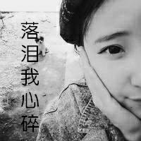 黑白头像女生伤感带字