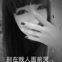 黑白头像女生伤感带字