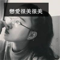 黑白头像女生伤感带字