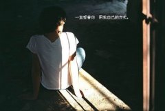 伤感签名文字图片