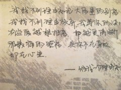 qq文字图片制作
