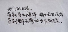 意境带文字图片