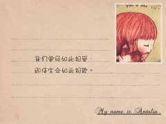 空间带文字图片