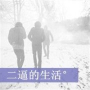 qq头像男生有字