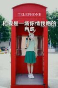 非主流女生qq皮肤带字