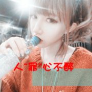 唯美的阿宝色文字控女生头像