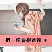 可爱的带字旳女生头像