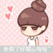 一系列呆萌卡通头像