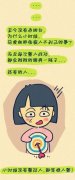 卡通拥抱唯美图片
