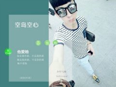 差男生qq皮肤有字的