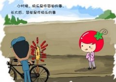 番茄公主卡通图片