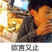 qq好看男生带字头像