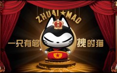 桌面拽猫图片带字