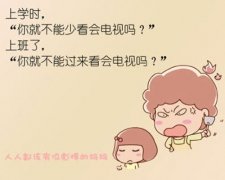 可爱动漫qq皮肤_动漫皮肤