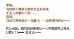 文字图片_唯美女生文字图片
