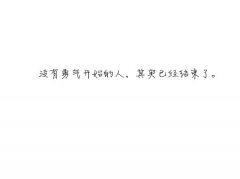 文字图片大全大图