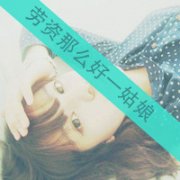 带字的女生唯美头像