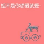 动漫情侣qq头像图片