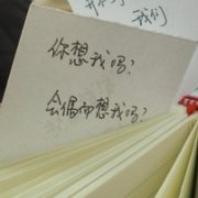 经典个性文字头像