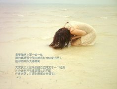 情侣文字图片大全_文字图片