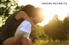 恩爱情侣图片大全_情侣图片