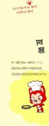 qq皮肤阿狸图片大全